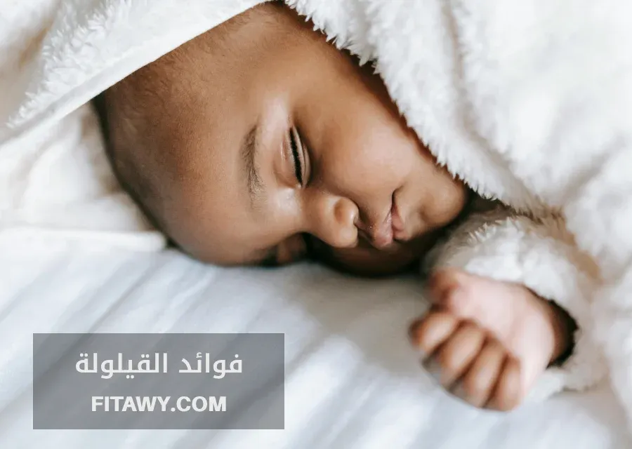 فوائد القيلولة